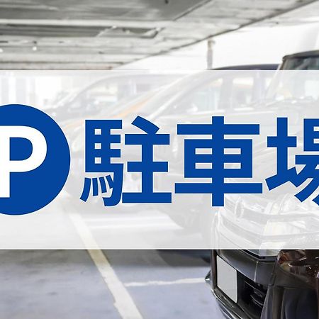 Toyoko Inn Aizuwakamatsu Ekimae Dış mekan fotoğraf