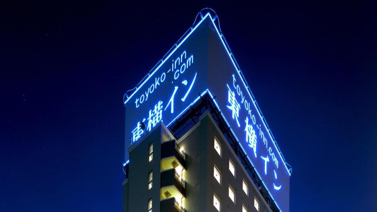 Toyoko Inn Aizuwakamatsu Ekimae Dış mekan fotoğraf