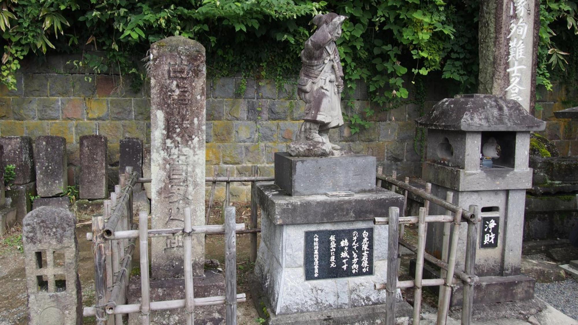 Toyoko Inn Aizuwakamatsu Ekimae Dış mekan fotoğraf