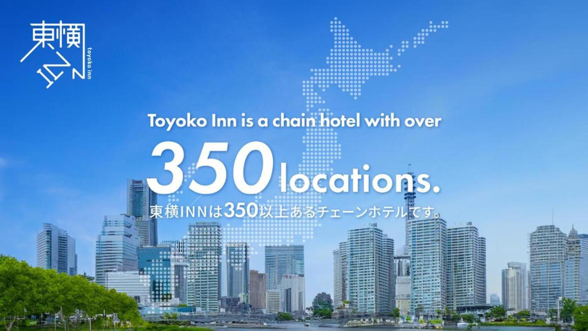 Toyoko Inn Aizuwakamatsu Ekimae Dış mekan fotoğraf
